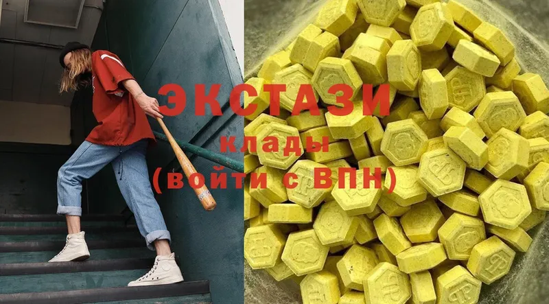 ОМГ ОМГ ссылка  продажа наркотиков  Зея  Ecstasy таблы 